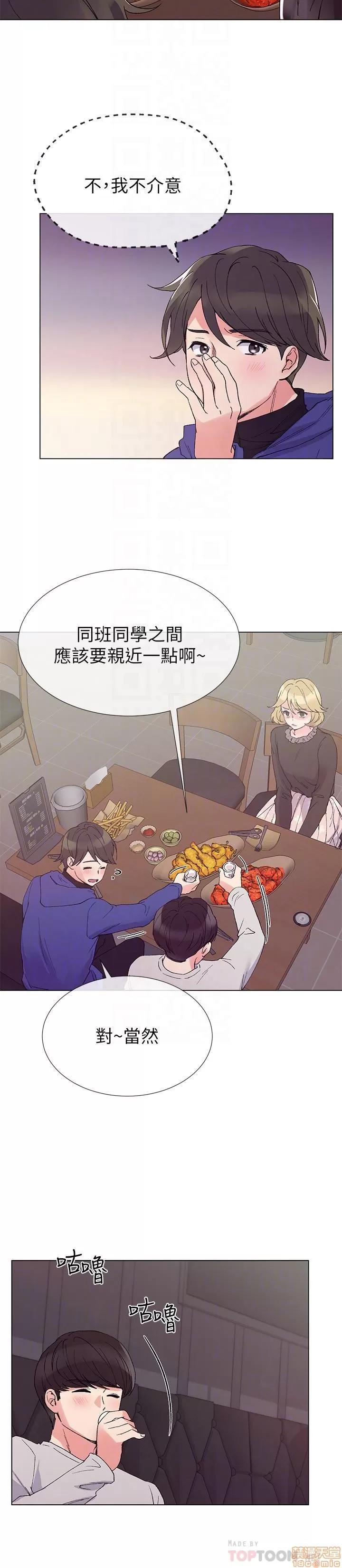 重考生 重考生 37 第10页