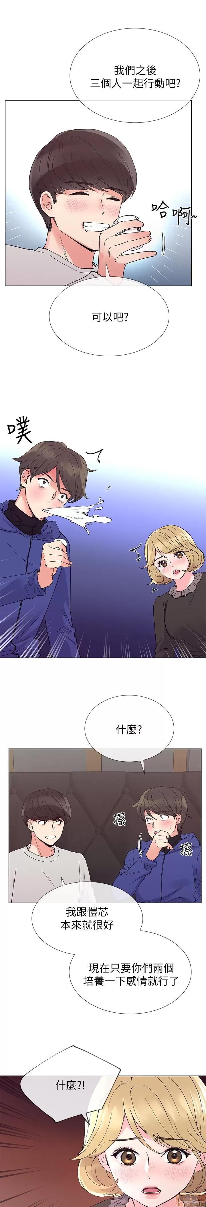 重考生 重考生 37 第11页