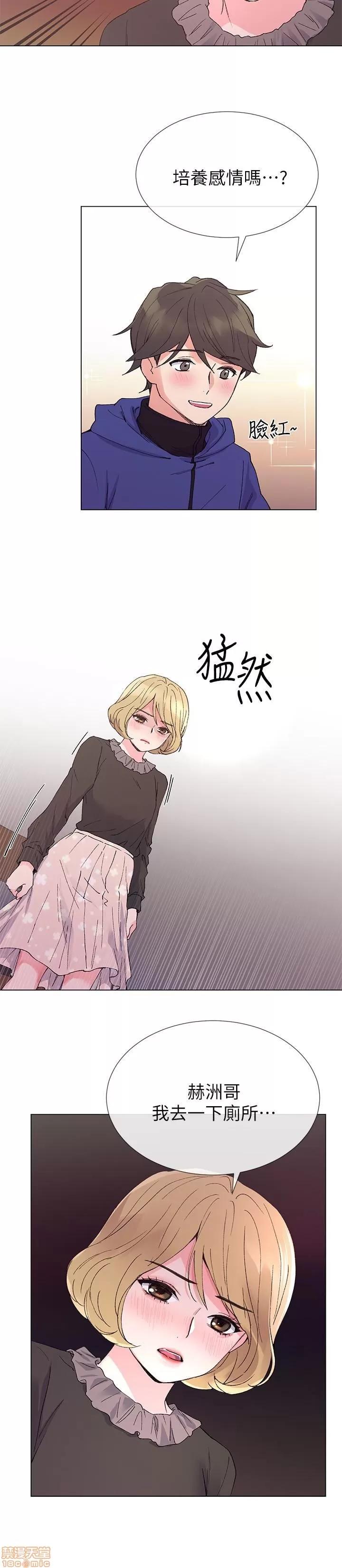 重考生 重考生 37 第12页