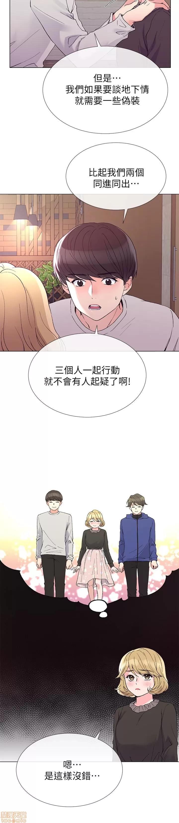 重考生 重考生 37 第16页