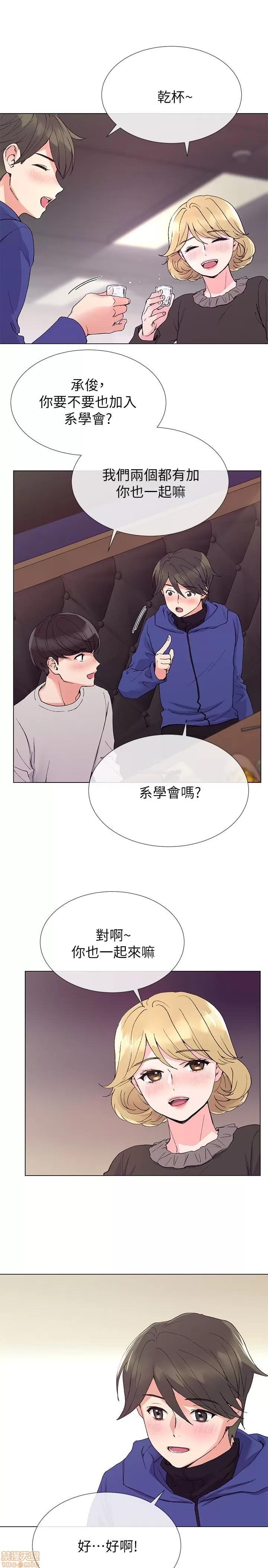 重考生 重考生 37 第19页