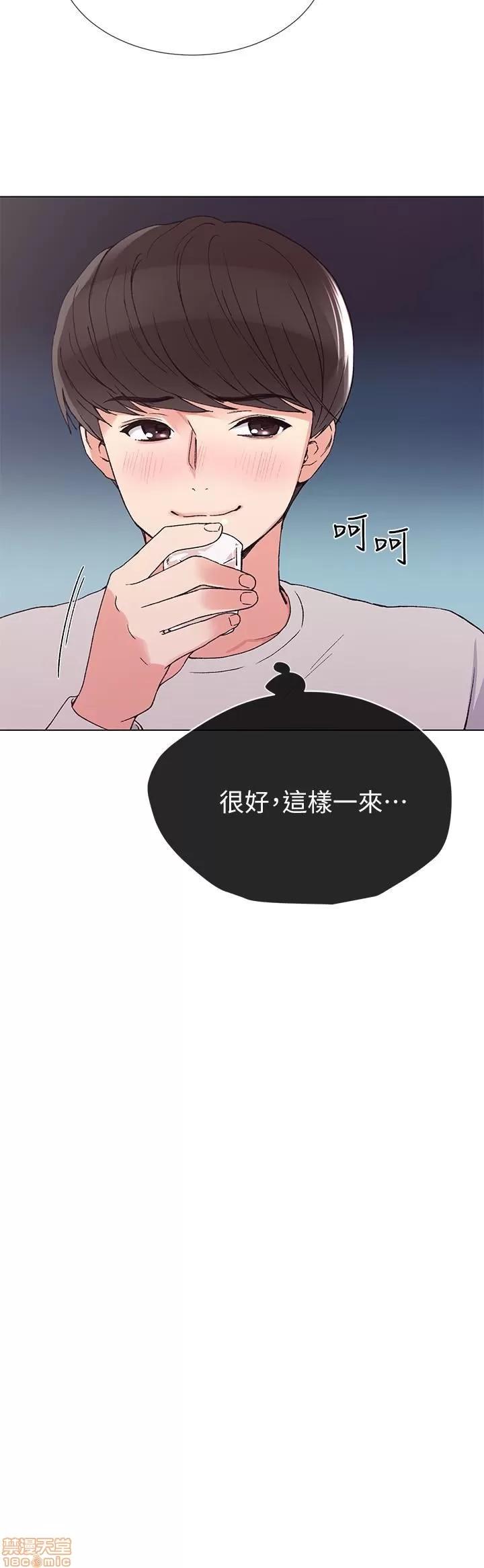 重考生 重考生 37 第20页