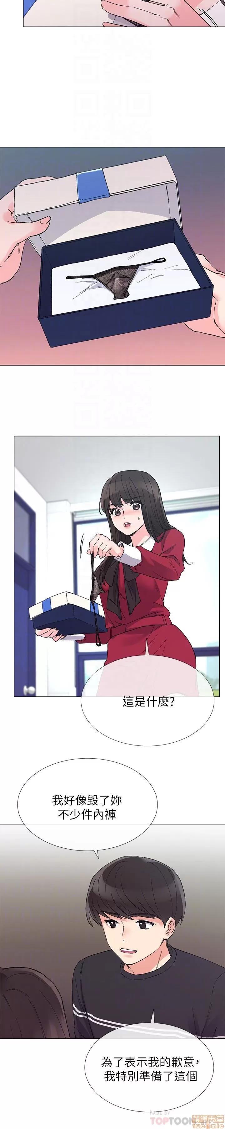 重考生 重考生 37 第24页