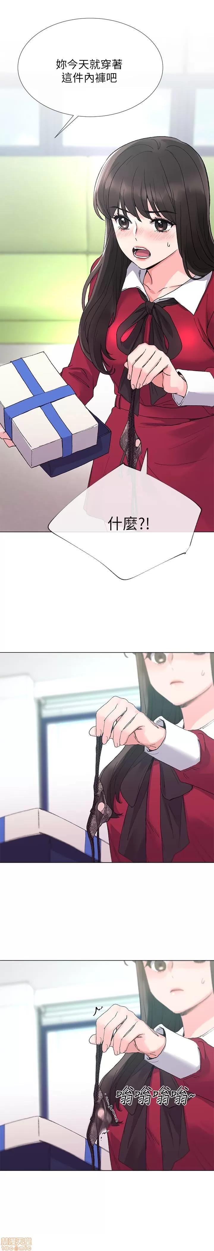 重考生 重考生 37 第25页