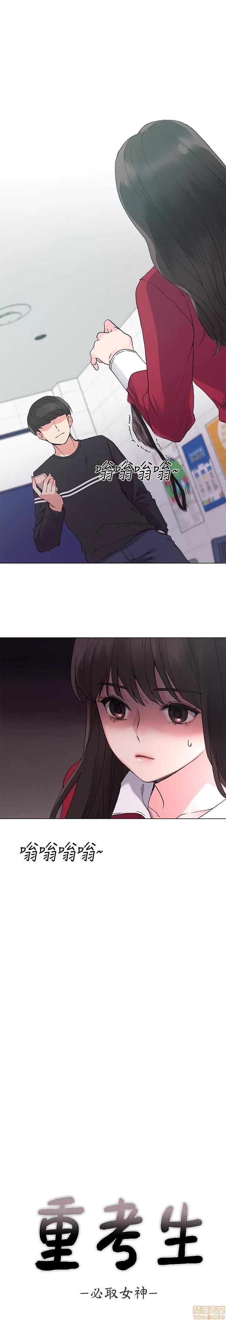 重考生 重考生 38 第2页