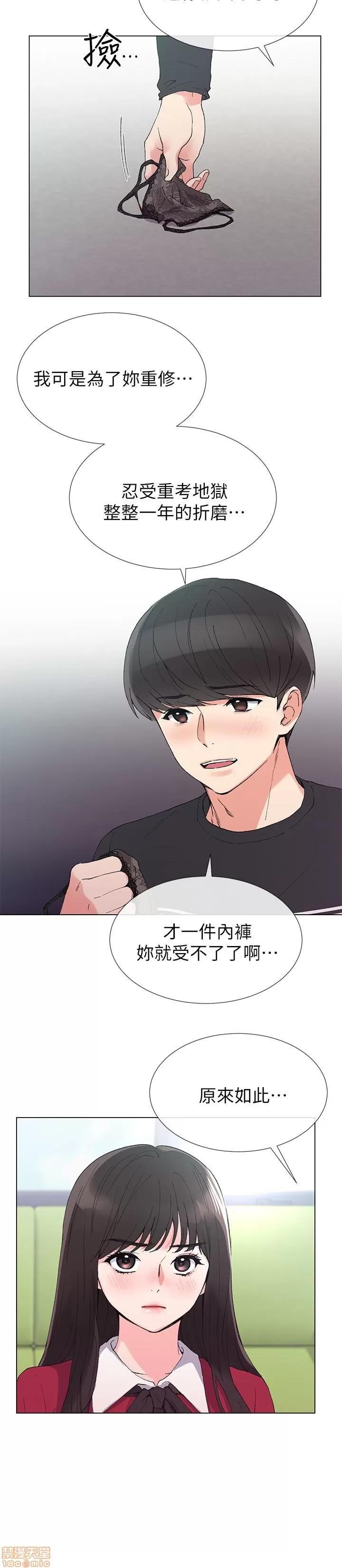 重考生 重考生 38 第5页