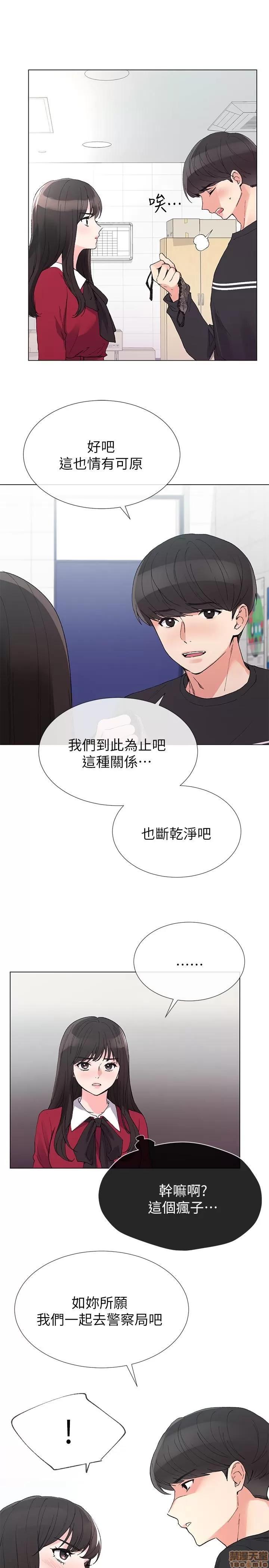 重考生 重考生 38 第6页