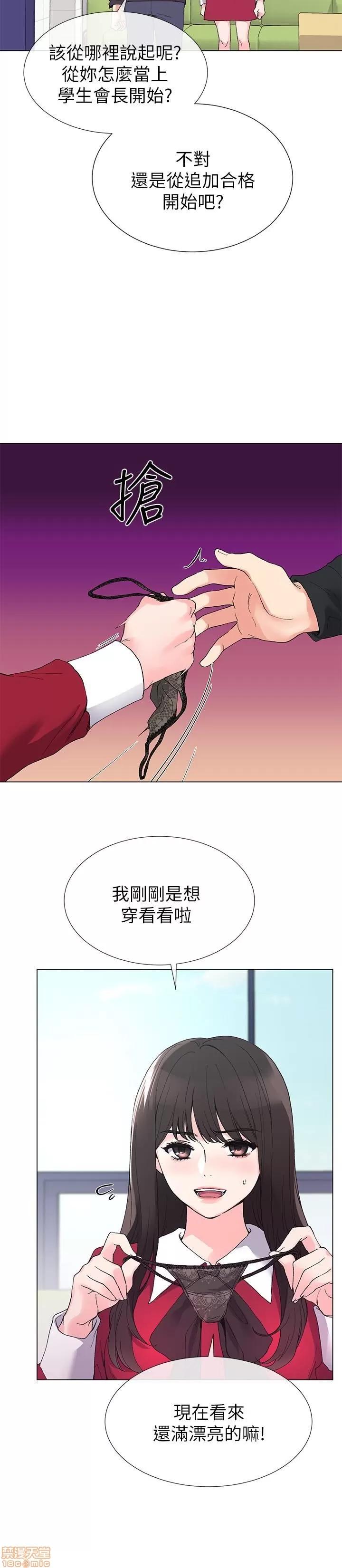 重考生 重考生 38 第9页