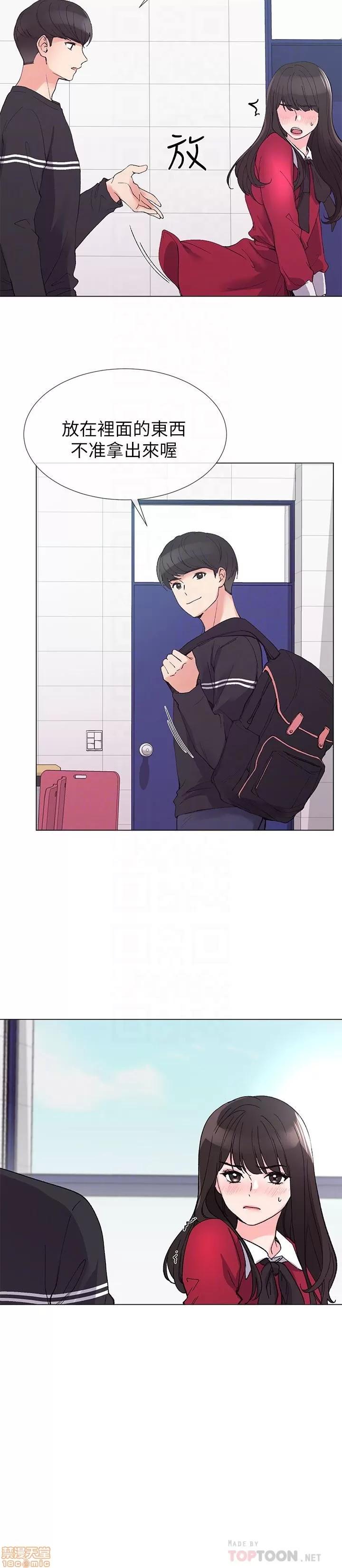 重考生 重考生 38 第15页