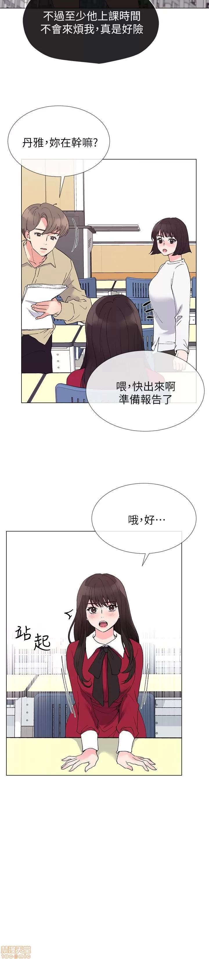 重考生 重考生 38 第17页