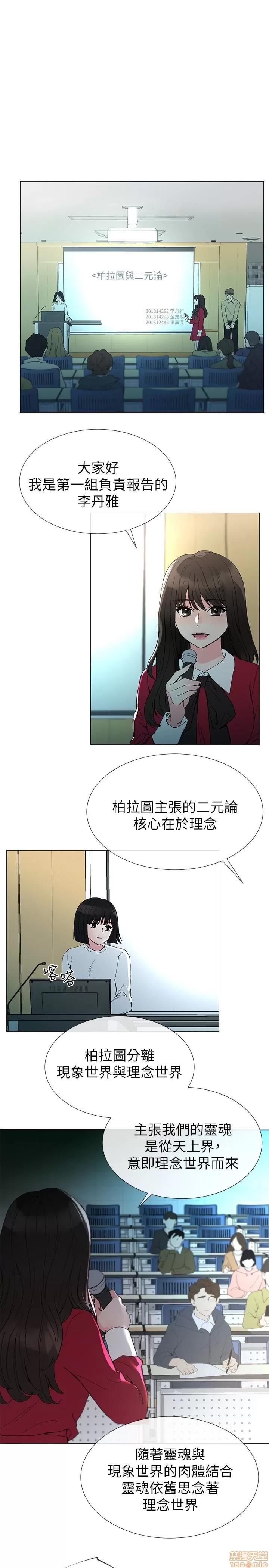 重考生 重考生 38 第18页