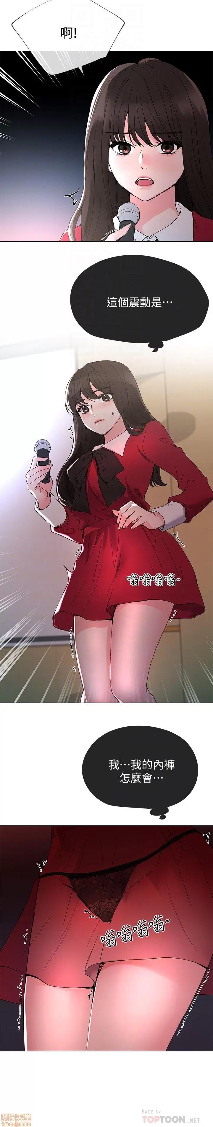 重考生 重考生 38 第19页