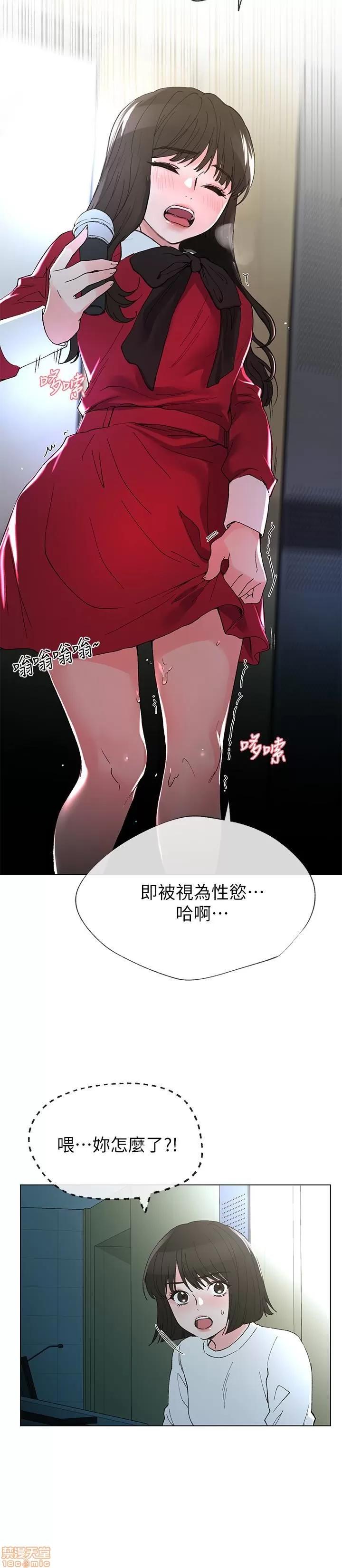 重考生 重考生 38 第21页