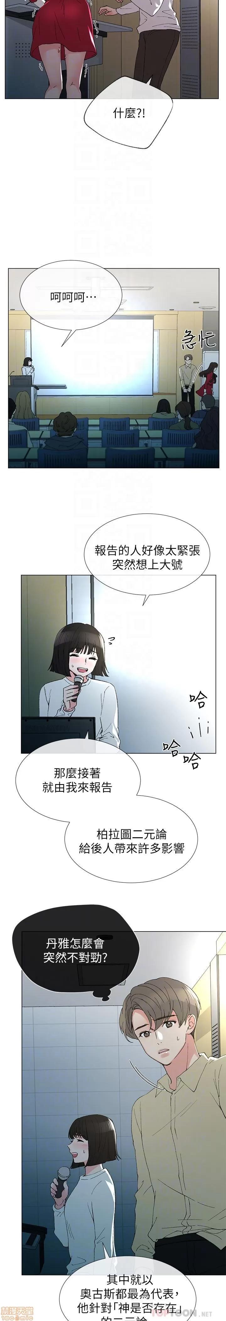 重考生 重考生 38 第23页