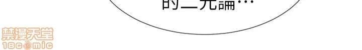 重考生 重考生 38 第24页