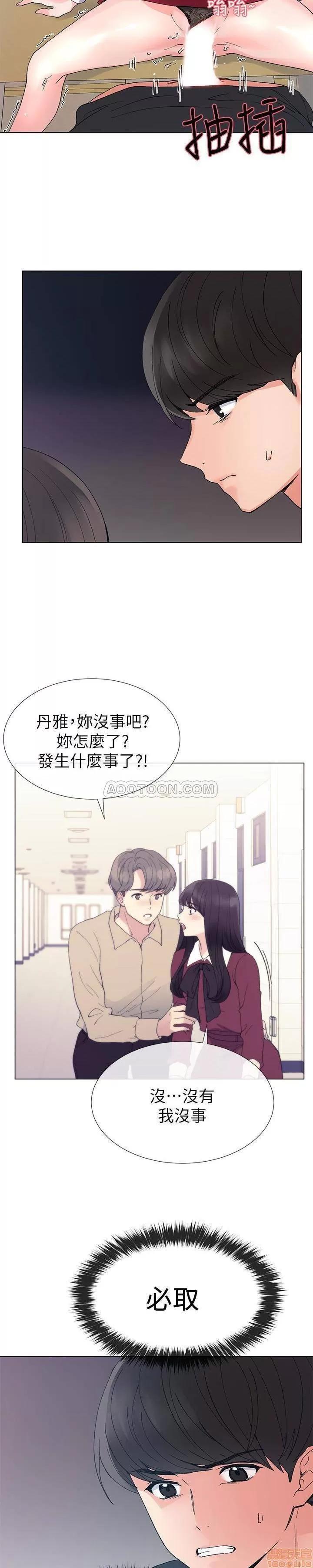 重考生 重考生 39 第20页