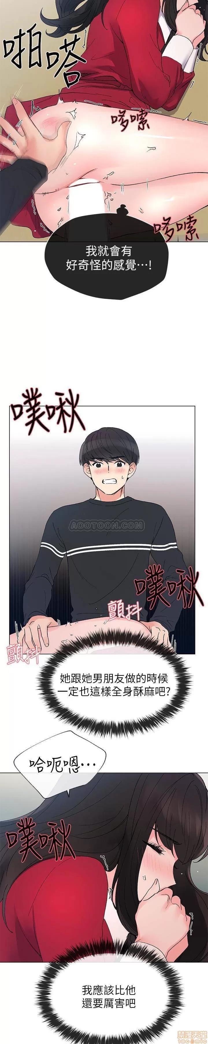 重考生 重考生 39 第23页