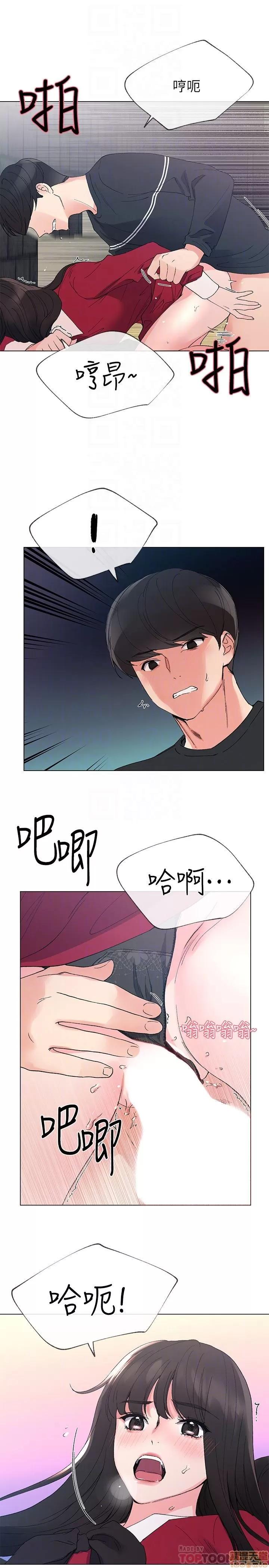 重考生 重考生 40 第6页