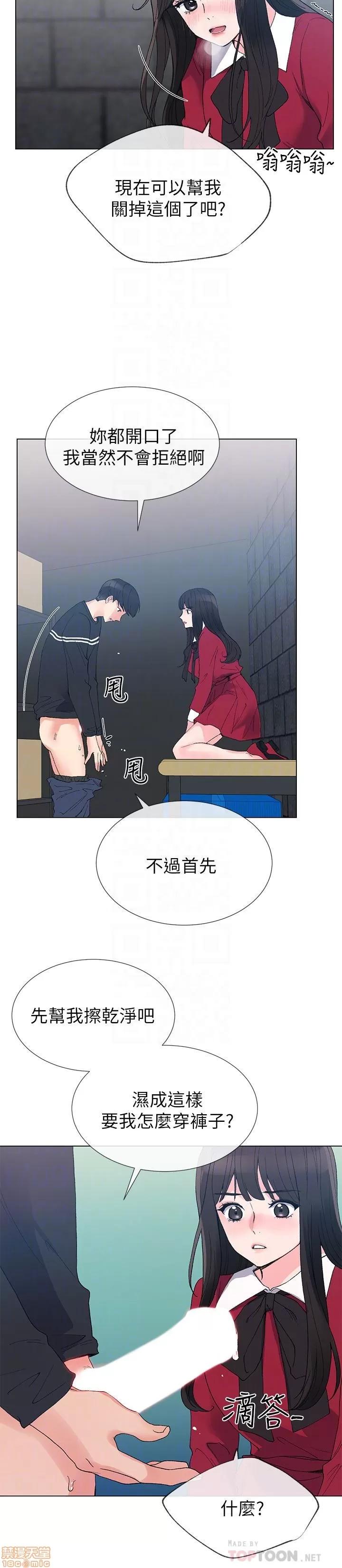 重考生 重考生 40 第10页