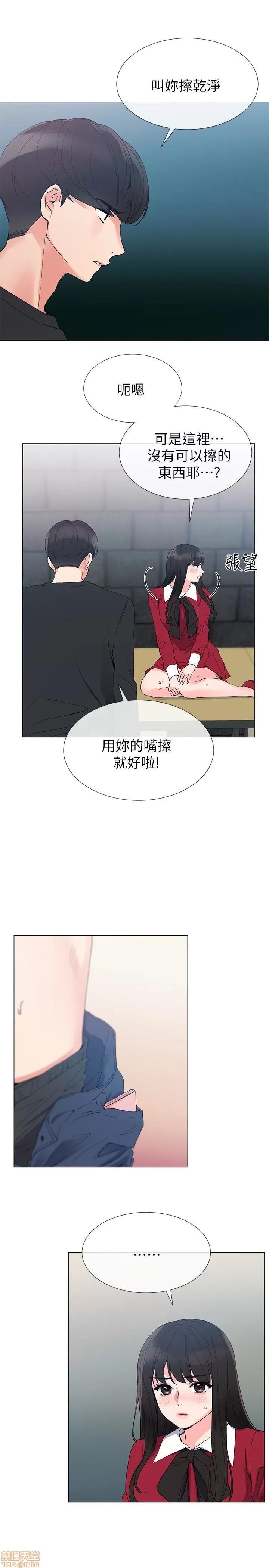 重考生 重考生 40 第11页