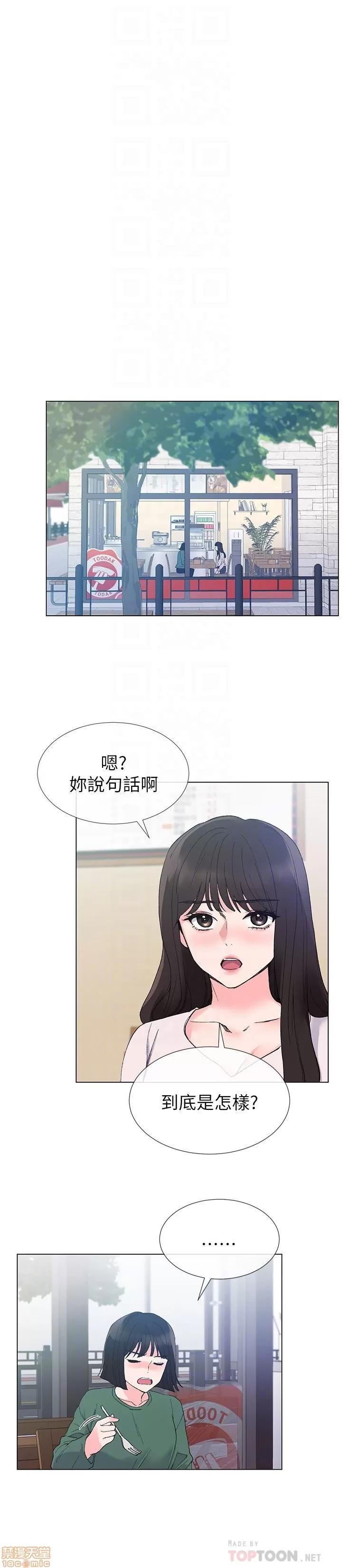 重考生 重考生 40 第18页