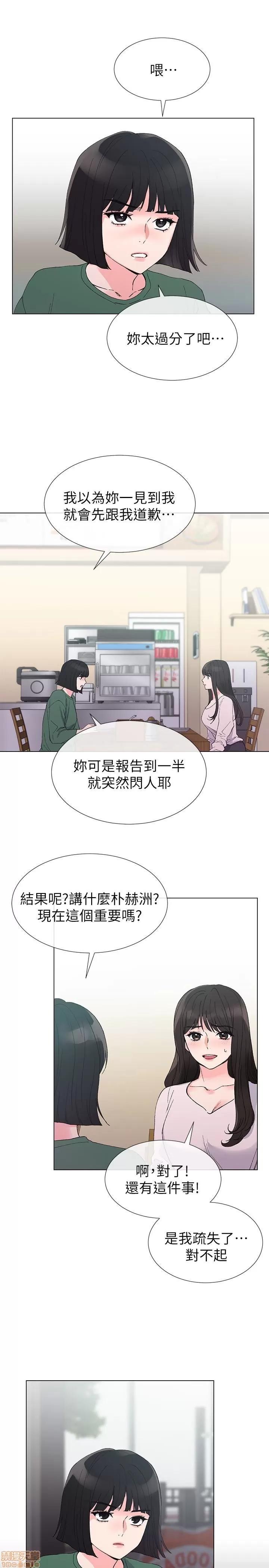 重考生 重考生 40 第19页