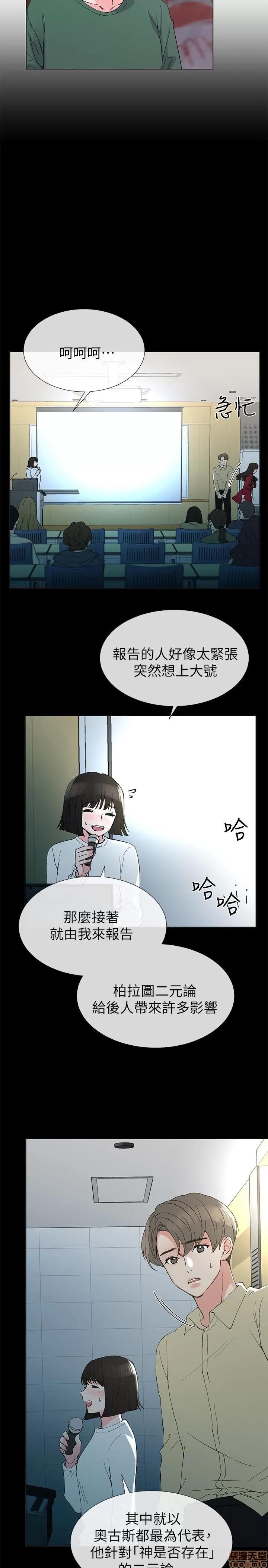 重考生 重考生 40 第20页