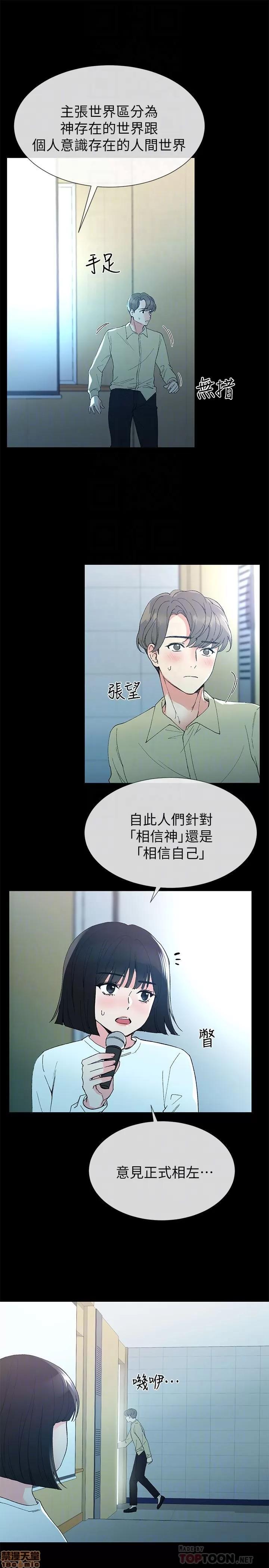 重考生 重考生 40 第22页