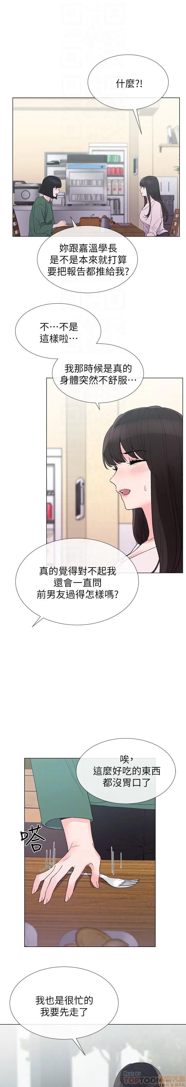 重考生 重考生 40 第24页