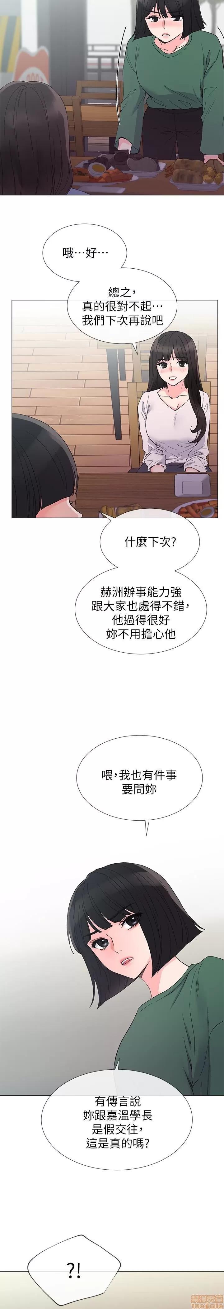 重考生 重考生 40 第25页