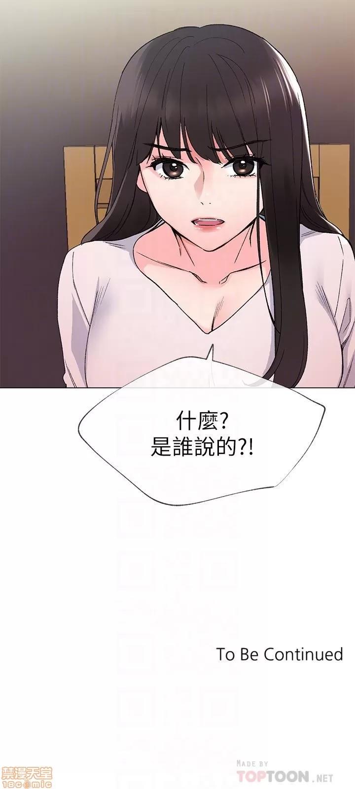 重考生 重考生 40 第26页