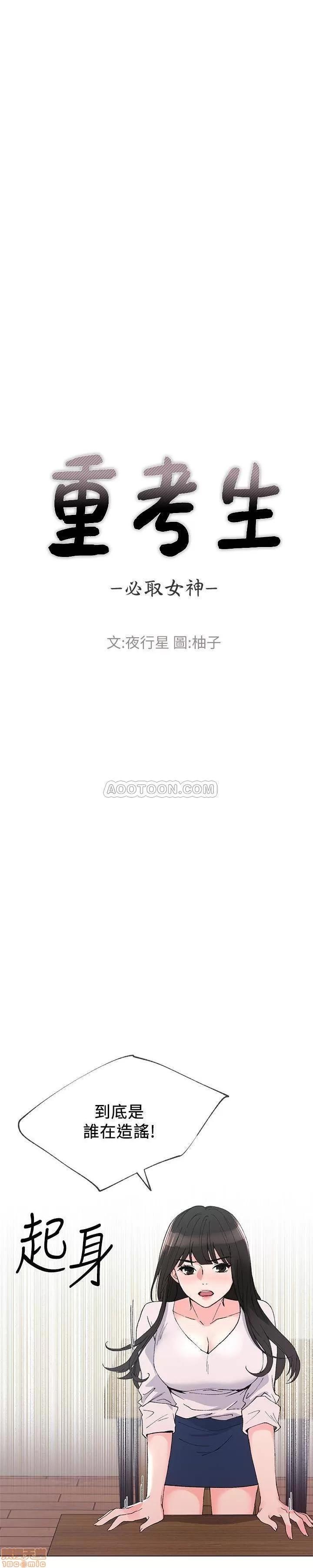 重考生 重考生 41 第2页