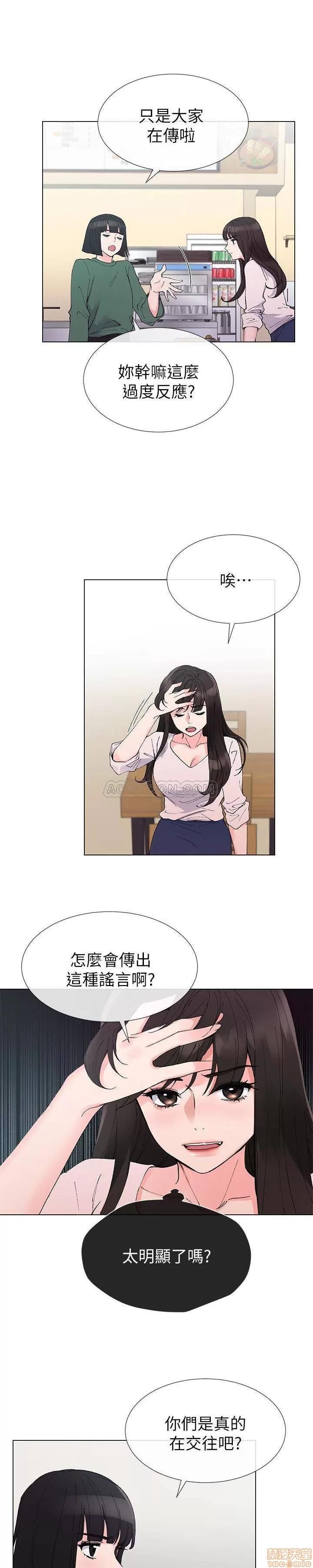 重考生 重考生 41 第3页