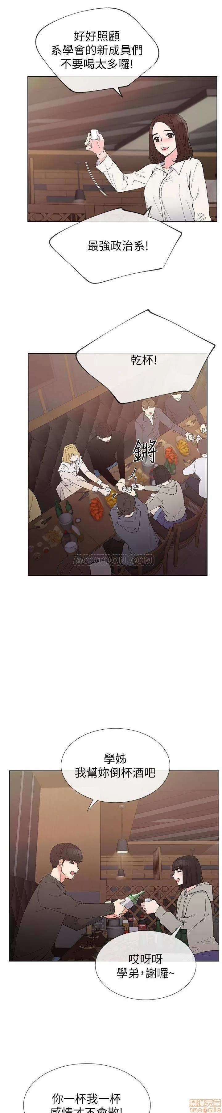 重考生 重考生 41 第19页