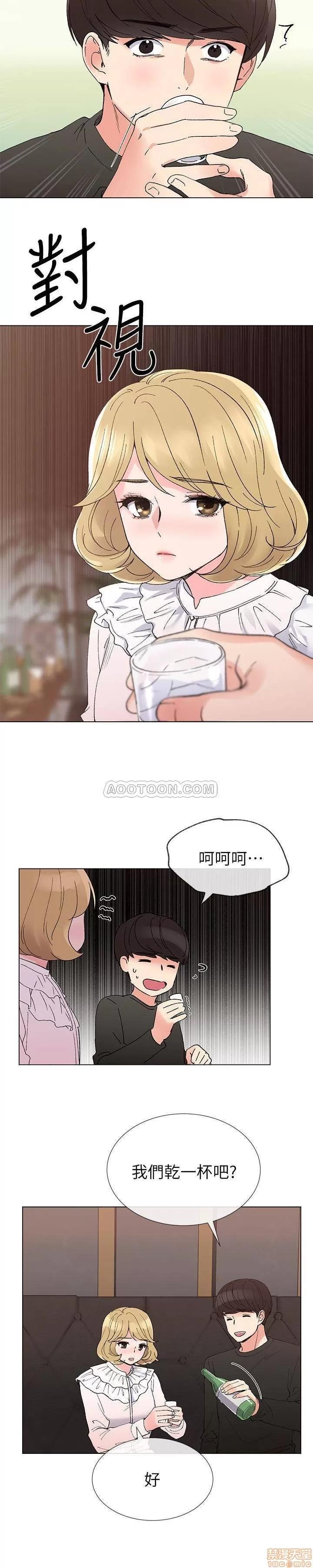 重考生 重考生 41 第21页