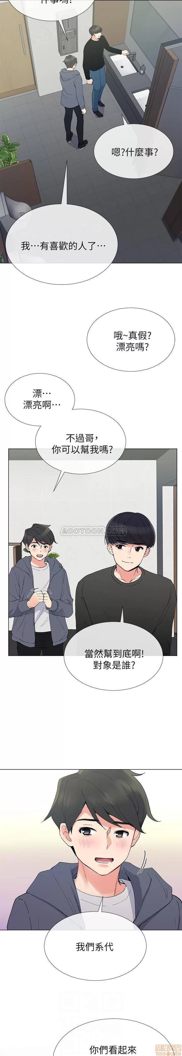 重考生 重考生 41 第27页