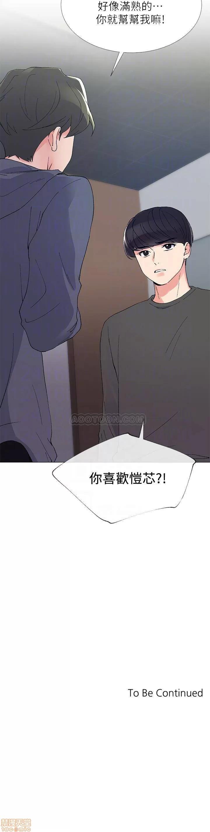 重考生 重考生 41 第28页