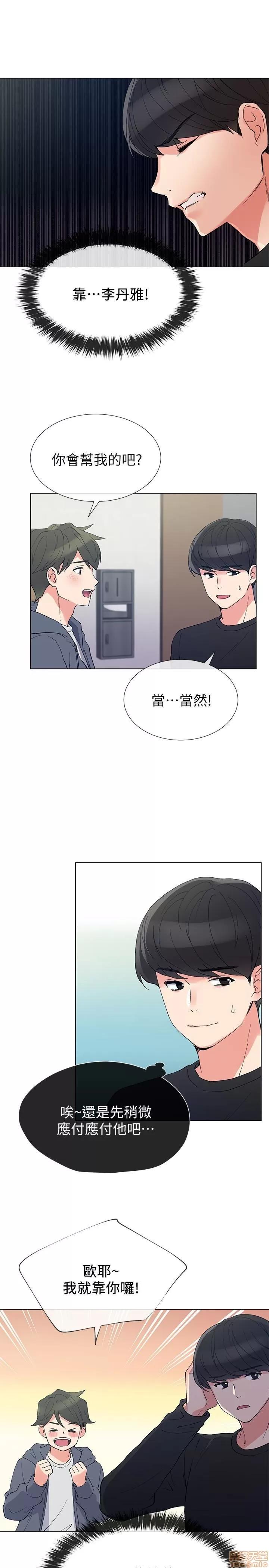重考生 重考生 42 第4页