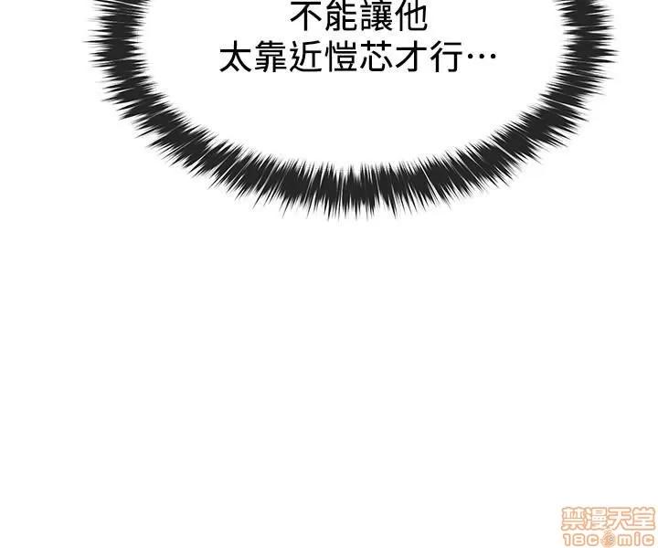 重考生 重考生 42 第5页