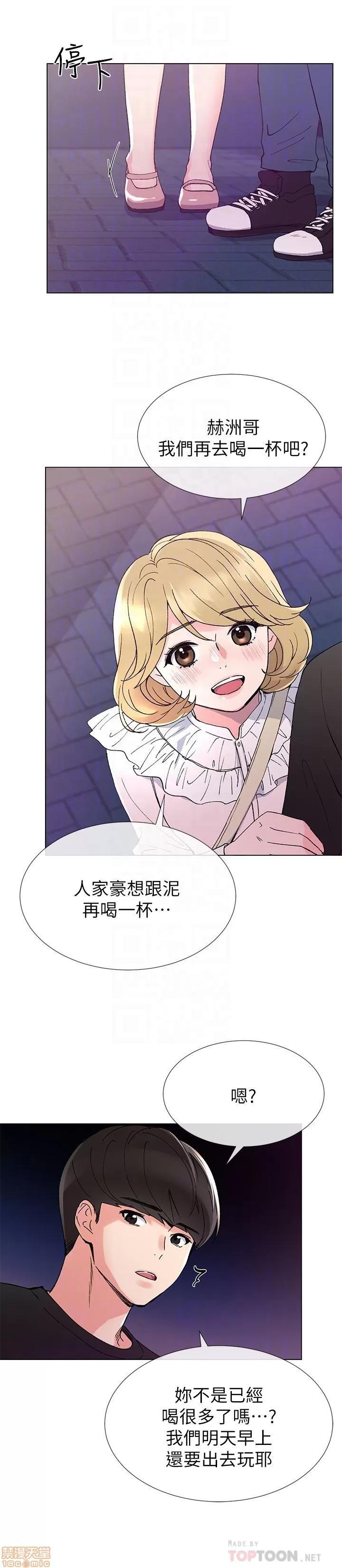 重考生 重考生 42 第7页