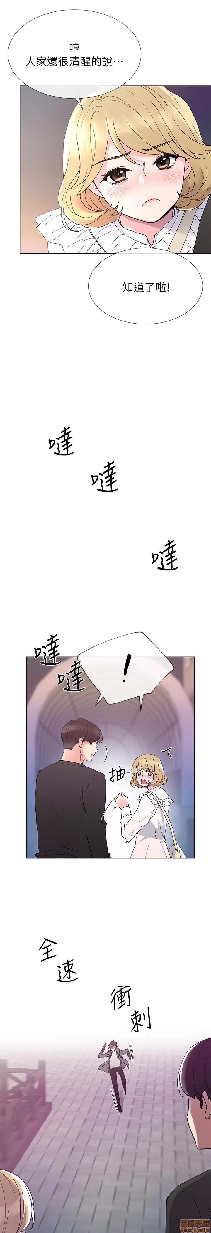 重考生 重考生 42 第8页