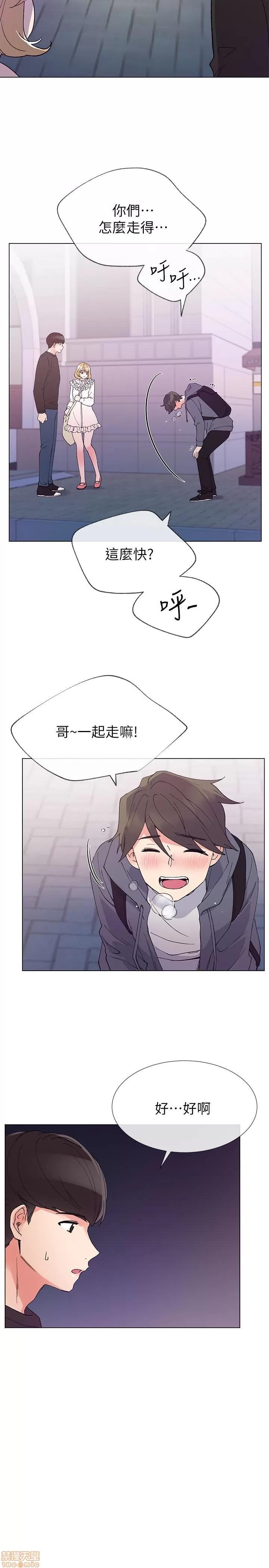 重考生 重考生 42 第9页