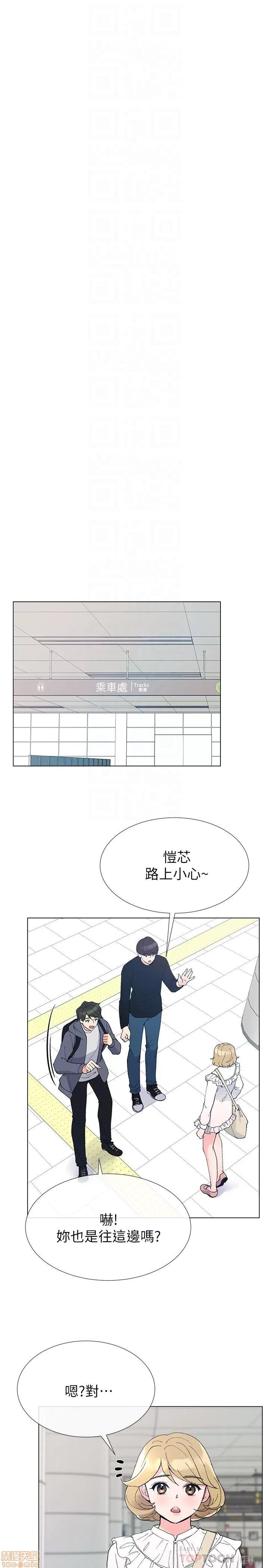 重考生 重考生 42 第10页