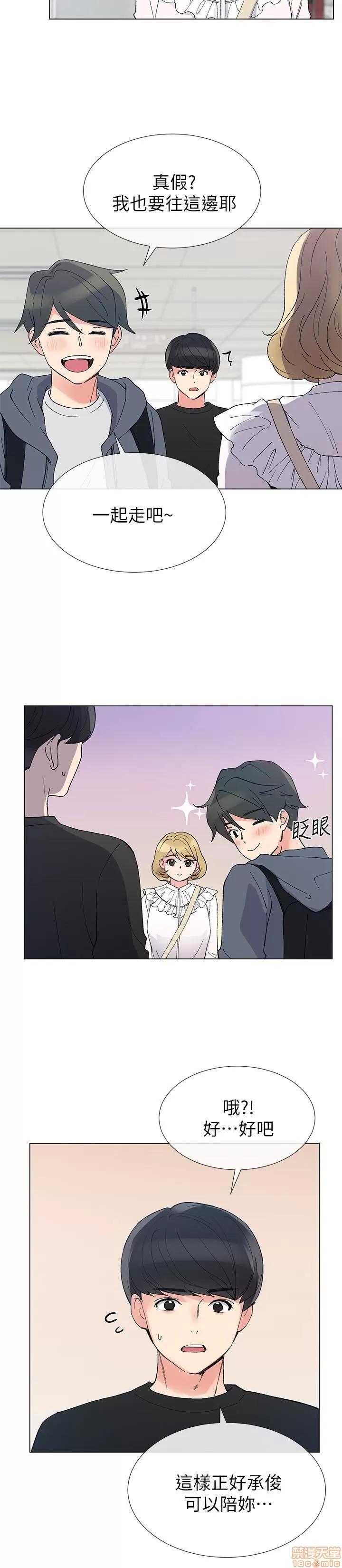 重考生 重考生 42 第11页
