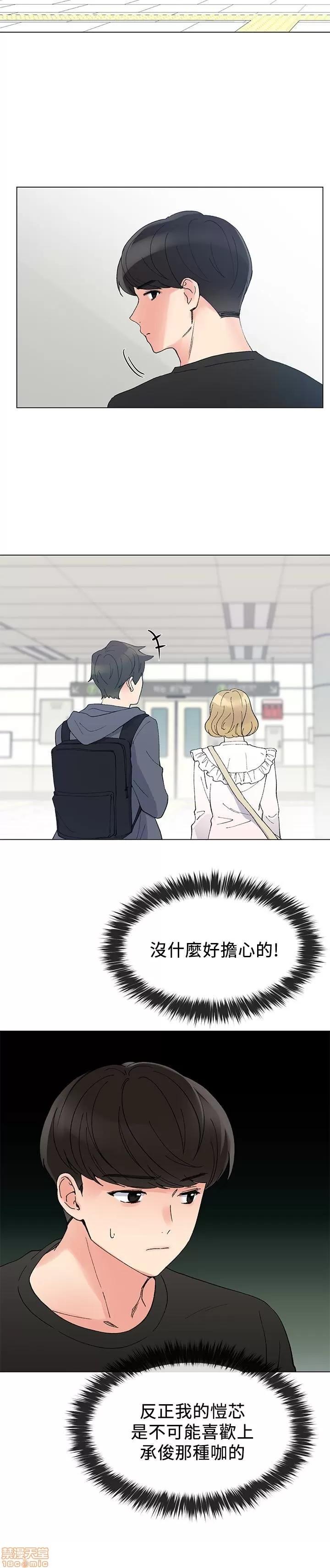 重考生 重考生 42 第13页