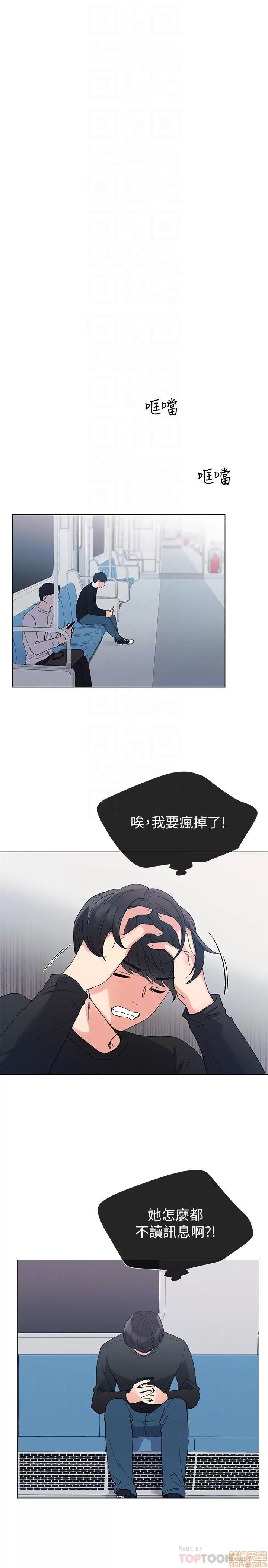 重考生 重考生 42 第14页