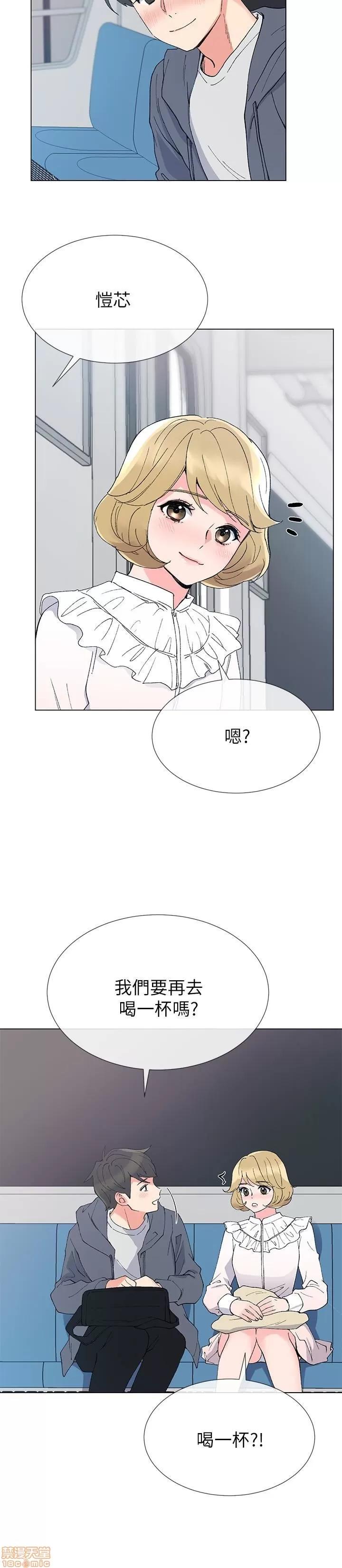 重考生 重考生 42 第19页