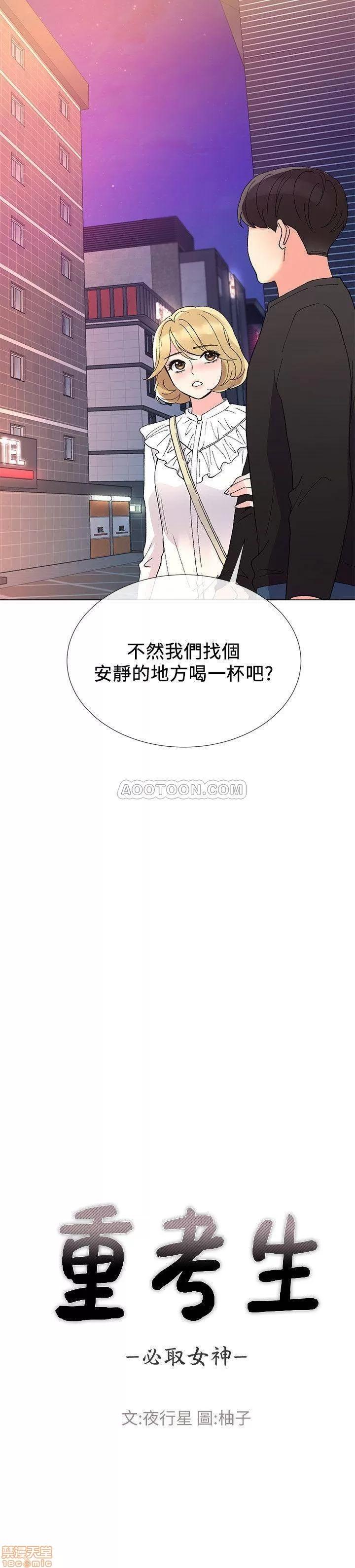 重考生 重考生 43 第2页
