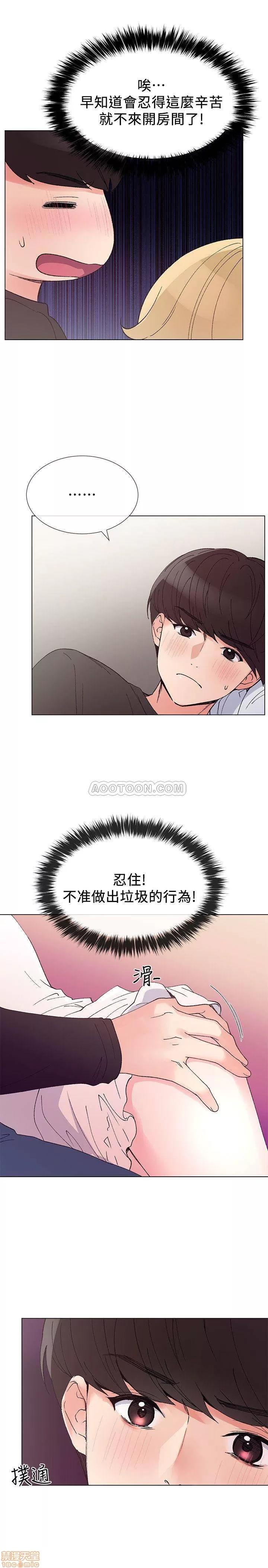 重考生 重考生 43 第15页