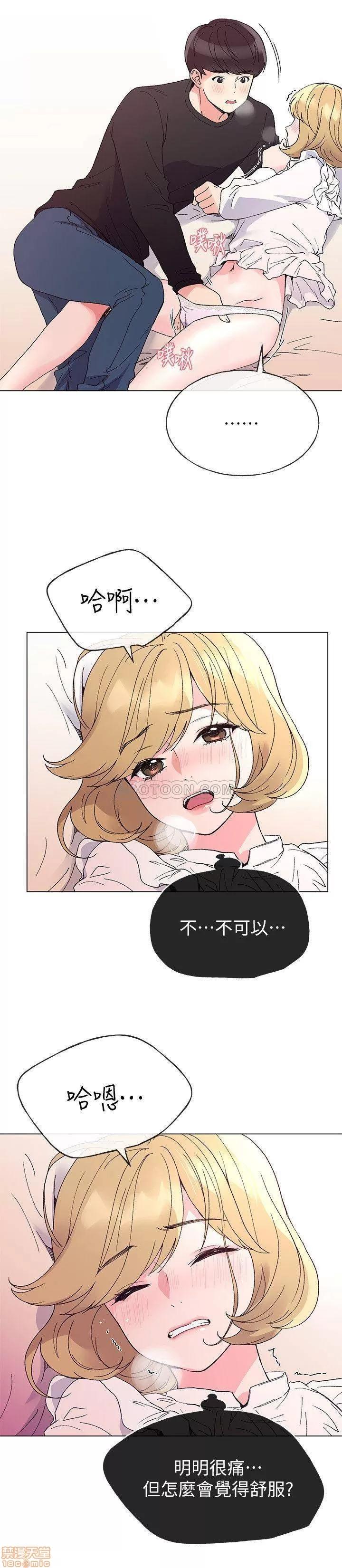 重考生 重考生 44 第7页